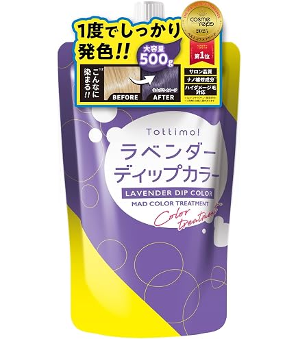 ビゲン グレイスタイル グレイケアトリートメント